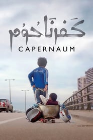 Capernaum