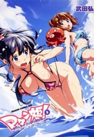 Maken-ki! Takeru Turns into a Woman!? Naked on a Southern Island!