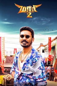 Maari 2