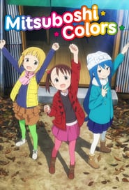 Mitsuboshi Colors