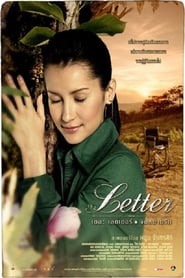 The Letter