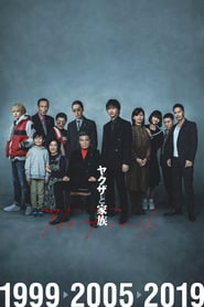 Yakuza and The Family